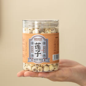 徽集堂国药药材·莲子 200g*2罐 无硫熏 人工去芯