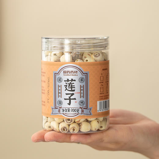 徽集堂国药药材·莲子 200g*2罐 无硫熏 人工去芯 商品图0
