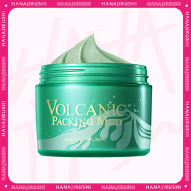 【会员日专属】花印 摩洛哥火山泥面膜 195g