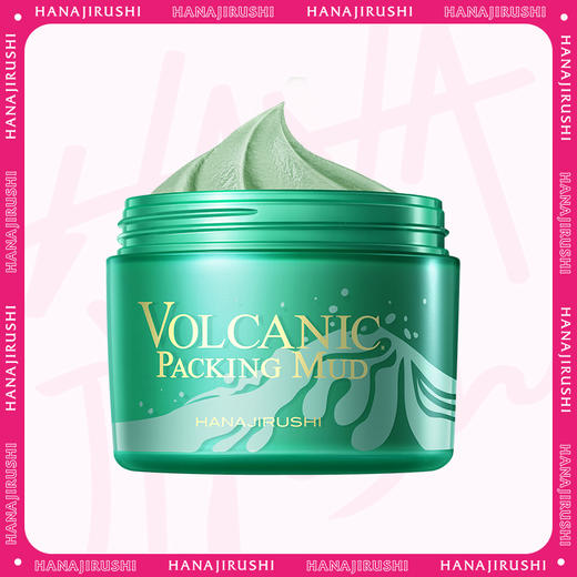 【会员日专属】花印 摩洛哥火山泥面膜 195g 商品图0