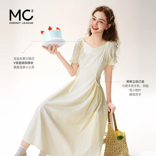 mc2女装V领腰部褶皱净色连衣裙夏季新款流行时尚中长款裙子好看 商品图1