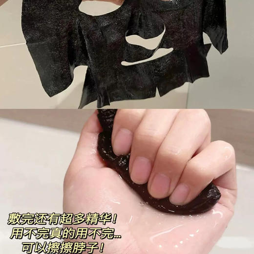 范冰冰同款~fanbeauty面膜海葡萄/睡美人/龙血 商品图3
