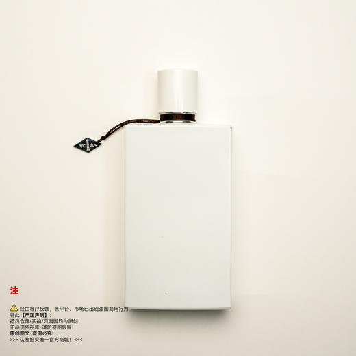 Van Cleef & Arpels梵克雅宝 非凡珍藏系列月光白雪檀香（白檀）香水 商品图1