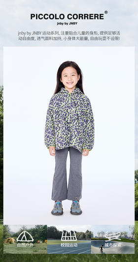 jnby   25年秋款  长裤打底裤  1P8E11950