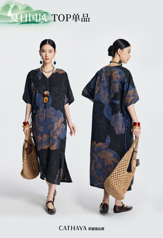 凯喜雅 凤兮牡丹V领短袖香云纱连衣裙 商品图1