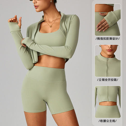 跃牌【轻匀系列】2025新拉链户外跑步运动瑜伽外套显瘦健身长袖外套女生速干瑜伽服WT8009 商品图2