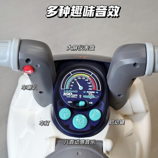 汇乐漂移摩托车花生车儿童扭扭车1-3-5岁宝宝溜溜车滑行车周岁礼 商品图3
