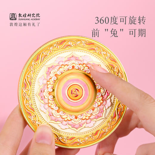 敦煌研究院 【好运转来旋转金属镜】 文创镜子化妆镜随身镜礼物伴手礼 商品图2