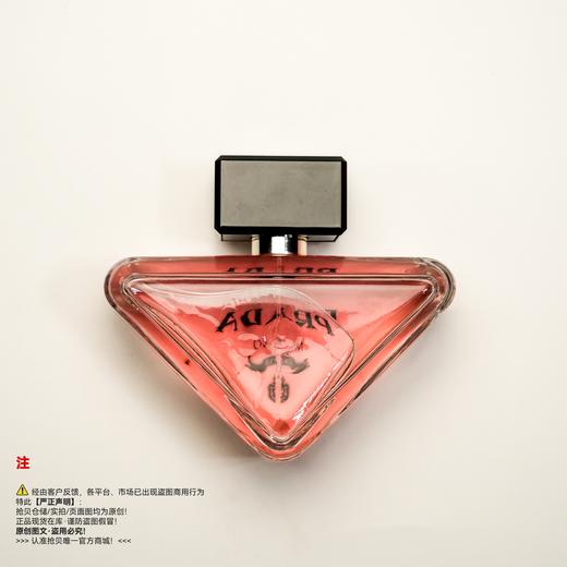 Prada普拉达  我本莫测香水 商品图1
