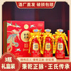 【秉乾正脉 王氏嫡传后人封坛30號酒】酱酒正脉，传承经典酱香 500ml*3瓶 礼盒装 商品缩略图0