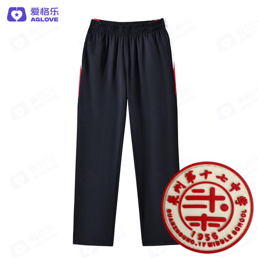 泉州第十七中学（夏） 商品图4