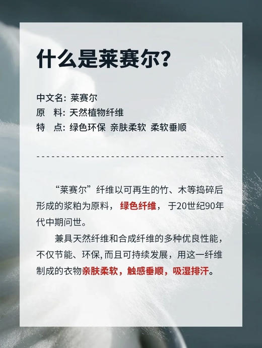 直发【 9962】面料里都是顶级进口成分 the row的天丝羊毛短袖 商品图8