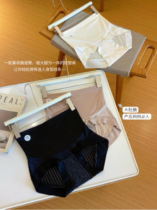 🥰这个夏天的好身材就靠它🍃【到手2条】诗慕小姐 高腰收腹提臀无痕大码内裤N-9136款💥 收腹裤届的一生挚爱 ✨我已经夸累了!塑身效果真滴很明显!  商品图5
