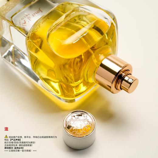 Hermes爱马仕 爱马仕之光香水 商品图2