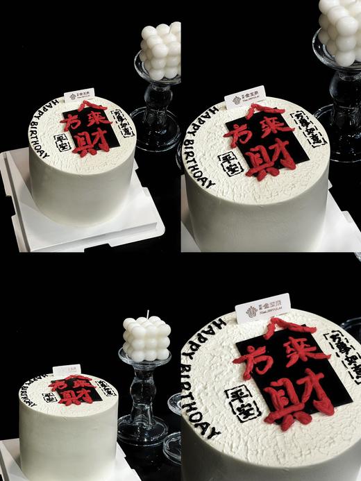 八方来财（圆形） 商品图2