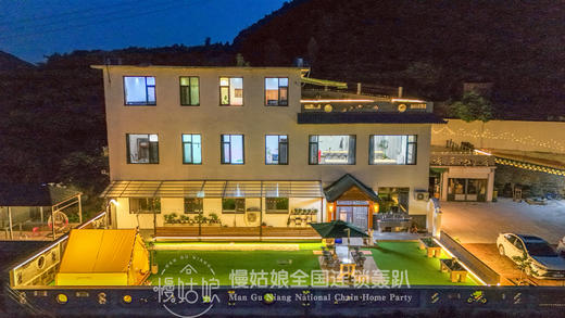 济南慢姑娘云隐山居 商品图0