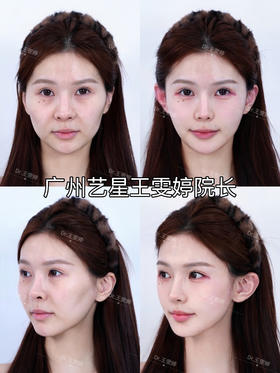 【王雯婷院长】美丽作品