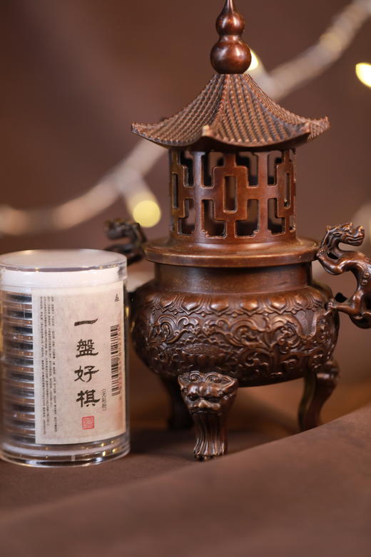 【一盘好棋+紫铜福禄丹炉】大梦香堂 商品图0
