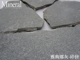 乱型碎拼-样品链接