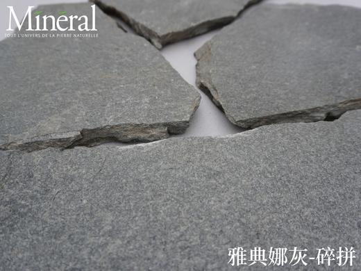 乱型碎拼-样品链接 商品图0