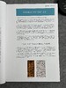 【国展参考-简牍合集】 商品缩略图2