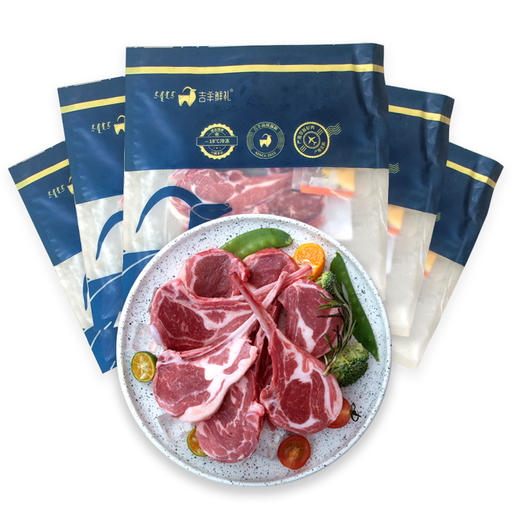 吉羊鲜礼内蒙古法式薄切小羊排1kg(200g/袋*5袋)  赠送蘸料+黄奶油 包邮 商品图4