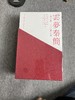 《新中国新发现书法大系:云梦秦简》 商品缩略图0