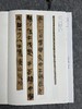 《新中国新发现书法大系:云梦秦简》 商品缩略图3