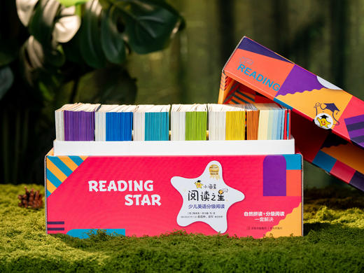 【英国“小学教师奖”金奖】|《阅读之星少儿英语分级阅读》（全185册），内容权威+主题丰富+豪华赠礼，多所名校推荐，2-14岁孩子的英语启蒙神书！ 商品图1