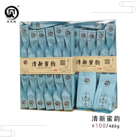 【分销】【武夷岩茶】清新蜜韵 优质大红袍为原料 香气悠长 滋味醇厚 商品图6