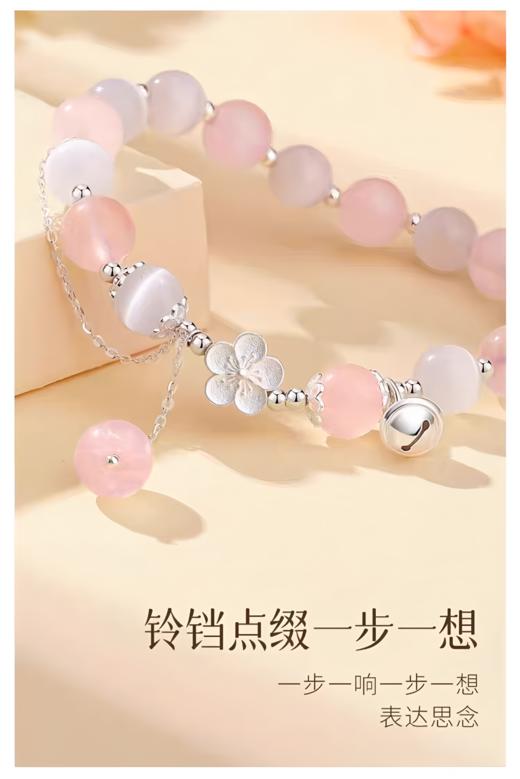银925桃花粉晶手链 商品图2