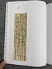 【国展参考-简牍合集】 商品缩略图8