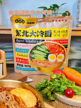 🌈🌈来自东北的清爽速食👉【皇饿吗&食光说 东北荞麦冷面】集清新、爽口、酸甜于一身🍲 🍜爽滑的荞麦面，搭配脆嫩辣白菜 🍜富含膳食纤维，营养饱腹感强