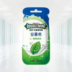 12g绿箭无糖清新酸奶味薄荷糖