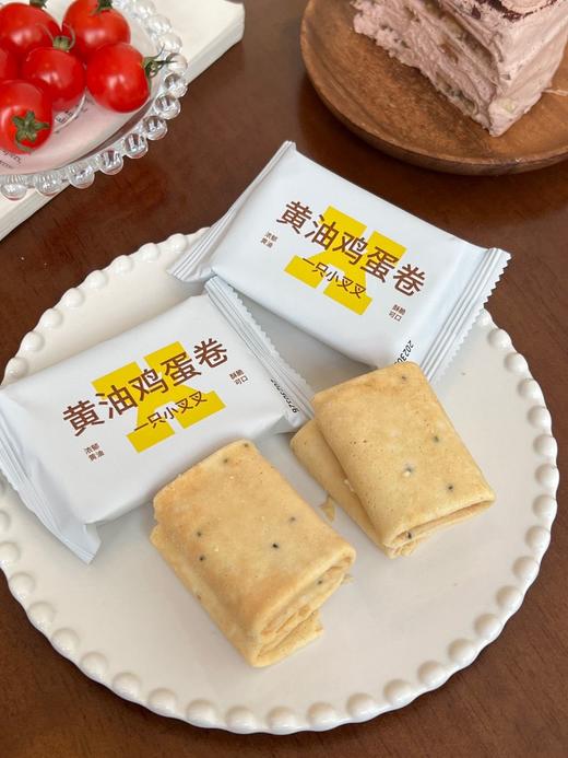 【一只小叉叉黄油鸡蛋卷】39.9一大箱❗李佳琪、直播间力荐❗ 旗舰店59.8 本团福利39.9❗ ✅5%新西兰安佳黄油🧈 商品图5