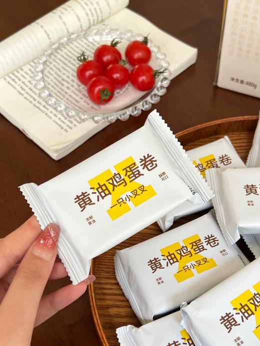 【一只小叉叉黄油鸡蛋卷】39.9一大箱❗李佳琪、直播间力荐❗ 旗舰店59.8 本团福利39.9❗ ✅5%新西兰安佳黄油🧈 商品图2