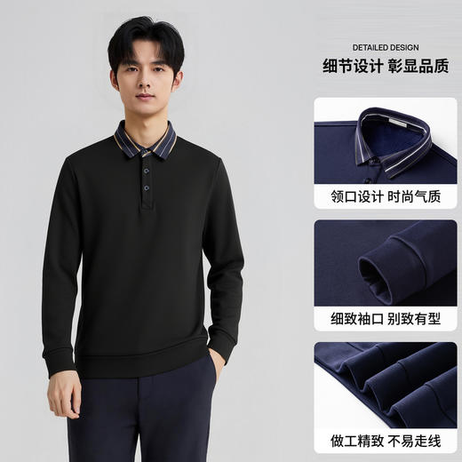 圣得西男士通勤易搭休闲POLO卫衣2025秋季新款时尚撞色挺括有型上衣 商品图4