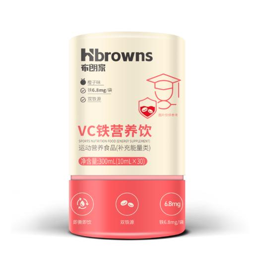 【强壮宝宝套餐】 盼盼推荐布朗家助力身体成长+健康防护盾  强壮宝宝组合装 商品图3