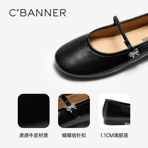 2楼千百度 25年秋季新品 玛丽珍鞋 A25465378 商品图3
