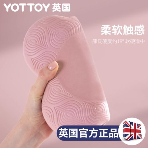 关节垫【YOTTOY】平板支撑垫加厚软垫关节垫护肘护膝便携加厚缓冲垫瑜伽垫小号迷你 商品图2
