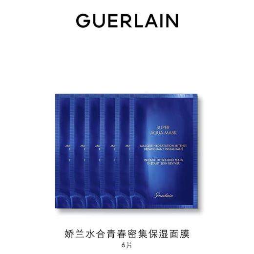 【1F】娇兰水合青春密集保湿面膜6片 商品图0
