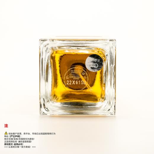 YSL 圣罗兰 CABAN/卡班香水 商品图3