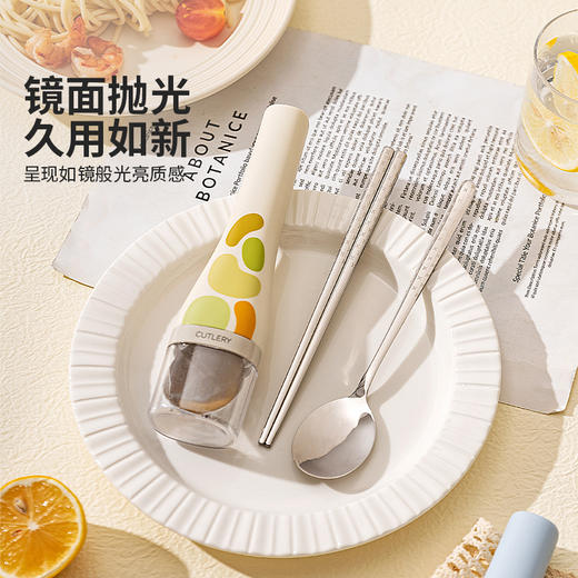摩登主妇筷子勺子套装一人用学生不锈钢便携餐具收纳盒个人专用盒 商品图2