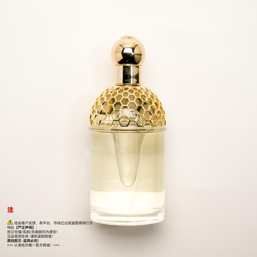 Guerlain娇兰 OUD YUZU/清柚乌木香水 商品图1