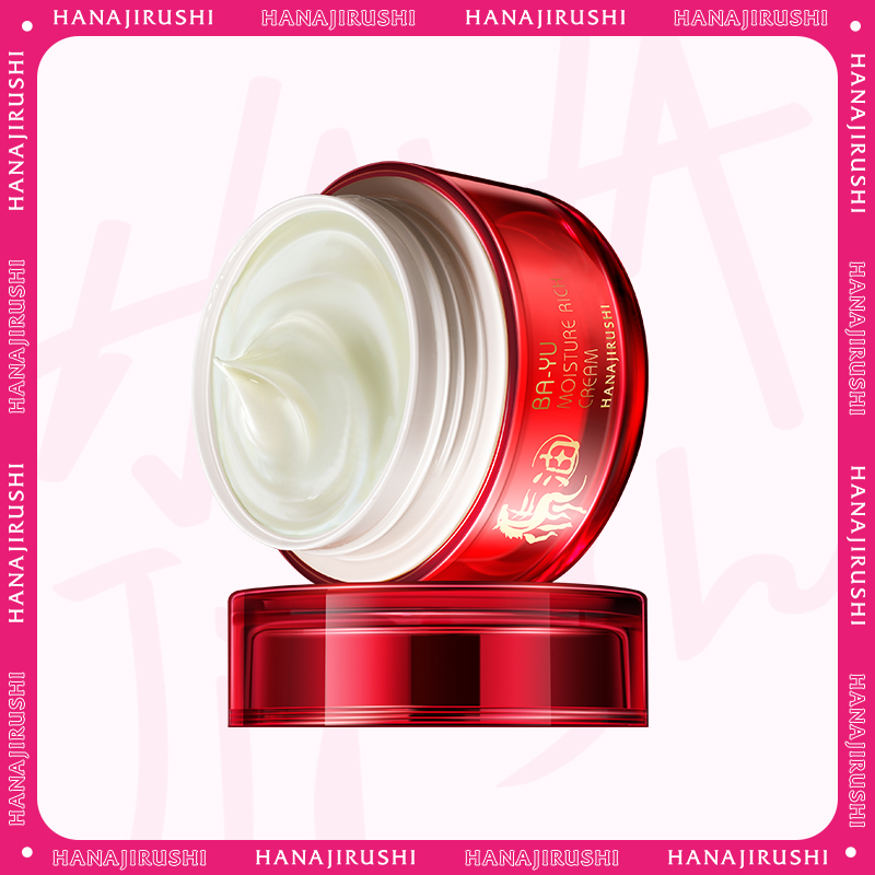 花印马油水嫩柔肤面霜 50g