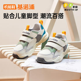 A基诺浦 童鞋 春秋季 18个月-8岁学步鞋  GW/GY1610