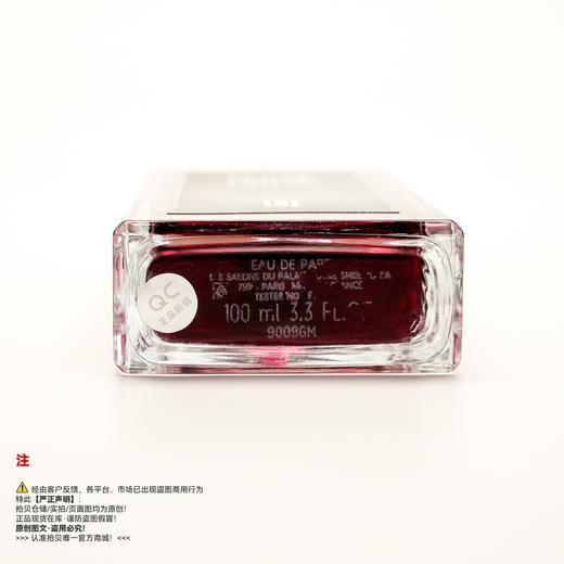 Serge lutens芦丹氏 Bapteme du feu/火之洗礼香水（绝版/停产/收藏级） 商品图3