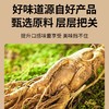 西洋参原浆(15ml*10)150ml/盒 萃取黄金液体口服液浓缩液 商品缩略图5