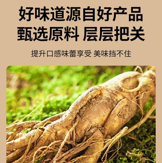 西洋参原浆(15ml*10)150ml/盒 萃取黄金液体口服液浓缩液 商品图5