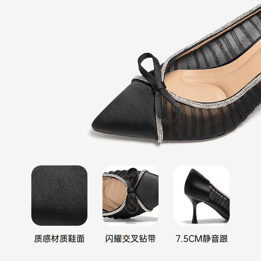 2楼千百度 24年春季新品 浅口单鞋 A25157777 商品图3